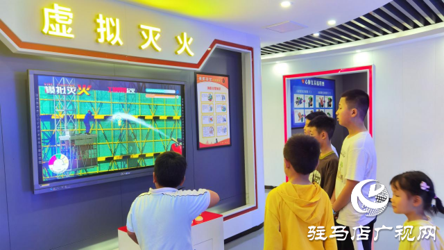 駐馬店市總工會舉行消防“安全小衛士”沉浸式體驗活動