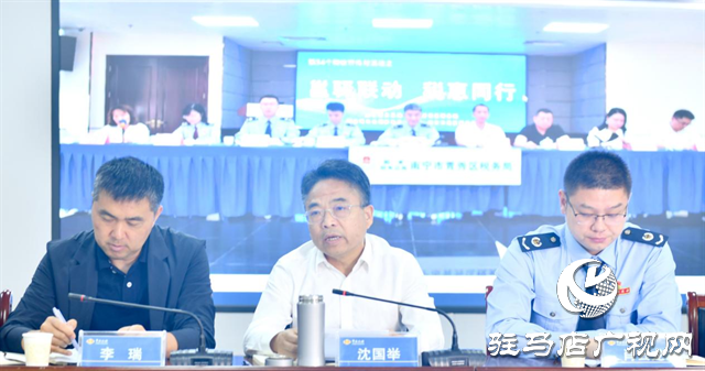  邕驛架金橋 稅惠啟新程——邕驛兩地開啟跨區域稅收宣傳“云端服務”新實踐