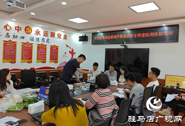  示范區市場監管分局：開展食品安全快速檢測技能培訓