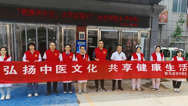 駐馬店市中醫院到新蔡頓崗鄉衛生院開展多學科義診活動