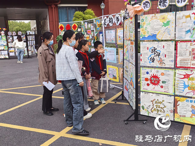  開發區金雀路小學召開家長素質報告會暨第一屆校園讀書節匯報展示活動