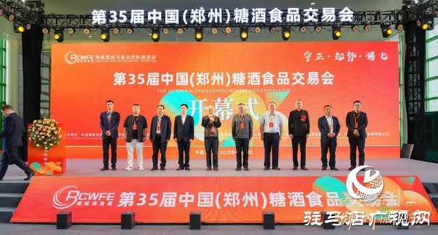 華源酒業榮獲“2024年度豫酒推廣工程示范單位”榮譽稱號