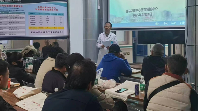 駐馬店市中心醫院成功舉辦腹膜透析腎友聯誼會
