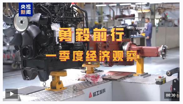 勇毅前行·一季度經濟觀察丨定制+創新 農機“播種”海外新市場