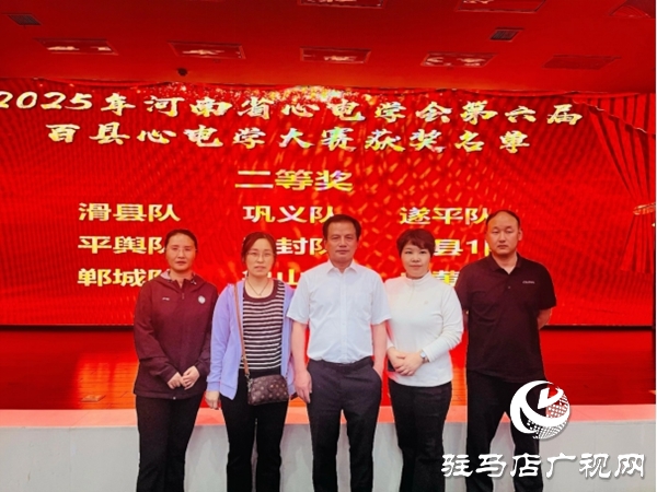 喜報！遂平仁安醫院在全省心電學大賽中再創佳績
