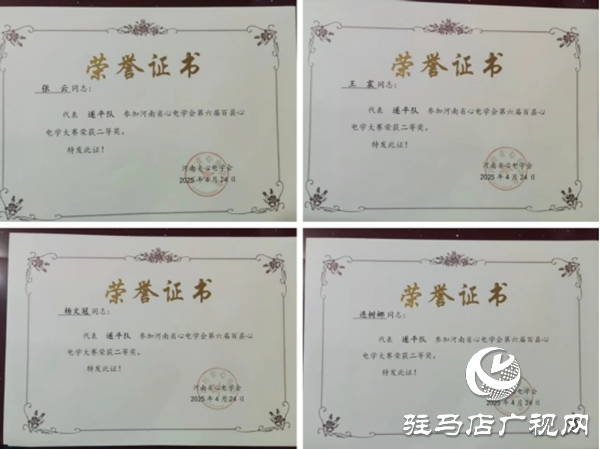 喜報！遂平仁安醫院在全省心電學大賽中再創佳績