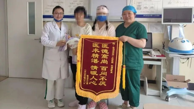  駐馬店市第一人民醫院產科：用專業守護生命 以仁心締造幸福