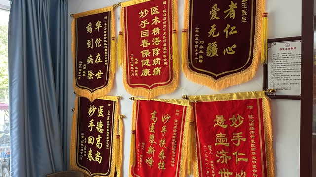  老中醫吳國啟：以岐黃之術守護百姓健康