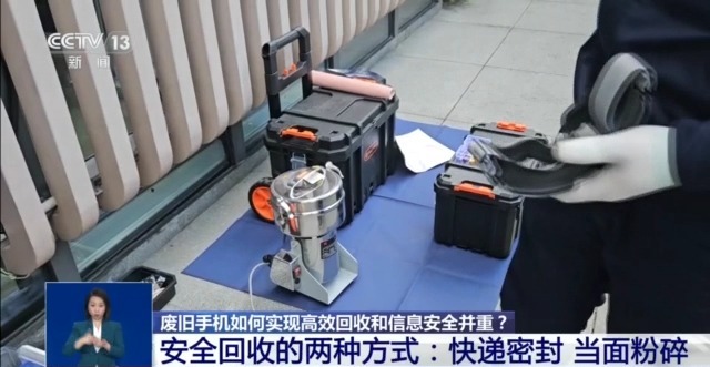 回收的廢舊手機去了哪里？如何變廢為寶？一文了解