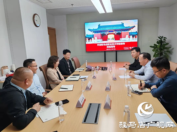 駐馬店職業技術學院紀委書記邵雪峰率隊赴上海、浙江調研考察