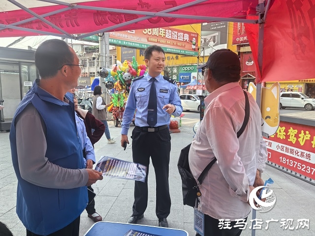 駐馬店移動攜手縣公安局走進社區筑牢“反詐”防線