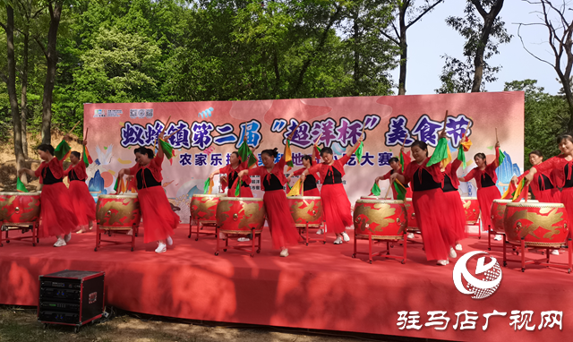 驛城區蟻蜂鎮舉辦第二屆美食節暨地方小吃大賽