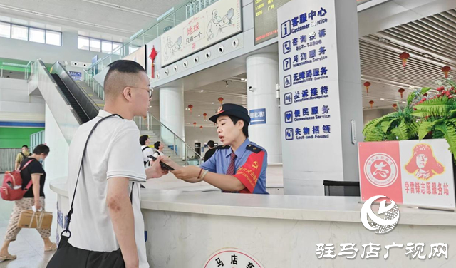 “五一”假期 駐馬店車務段預計發送旅客18.1萬人次