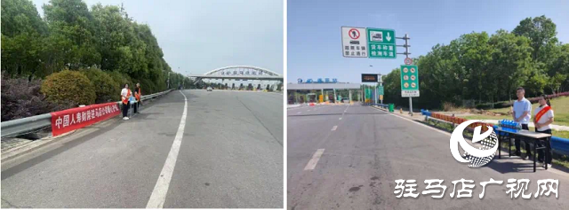 中國人壽財(cái)險(xiǎn)駐馬店公司五一高速 護(hù)航行動溫暖啟程