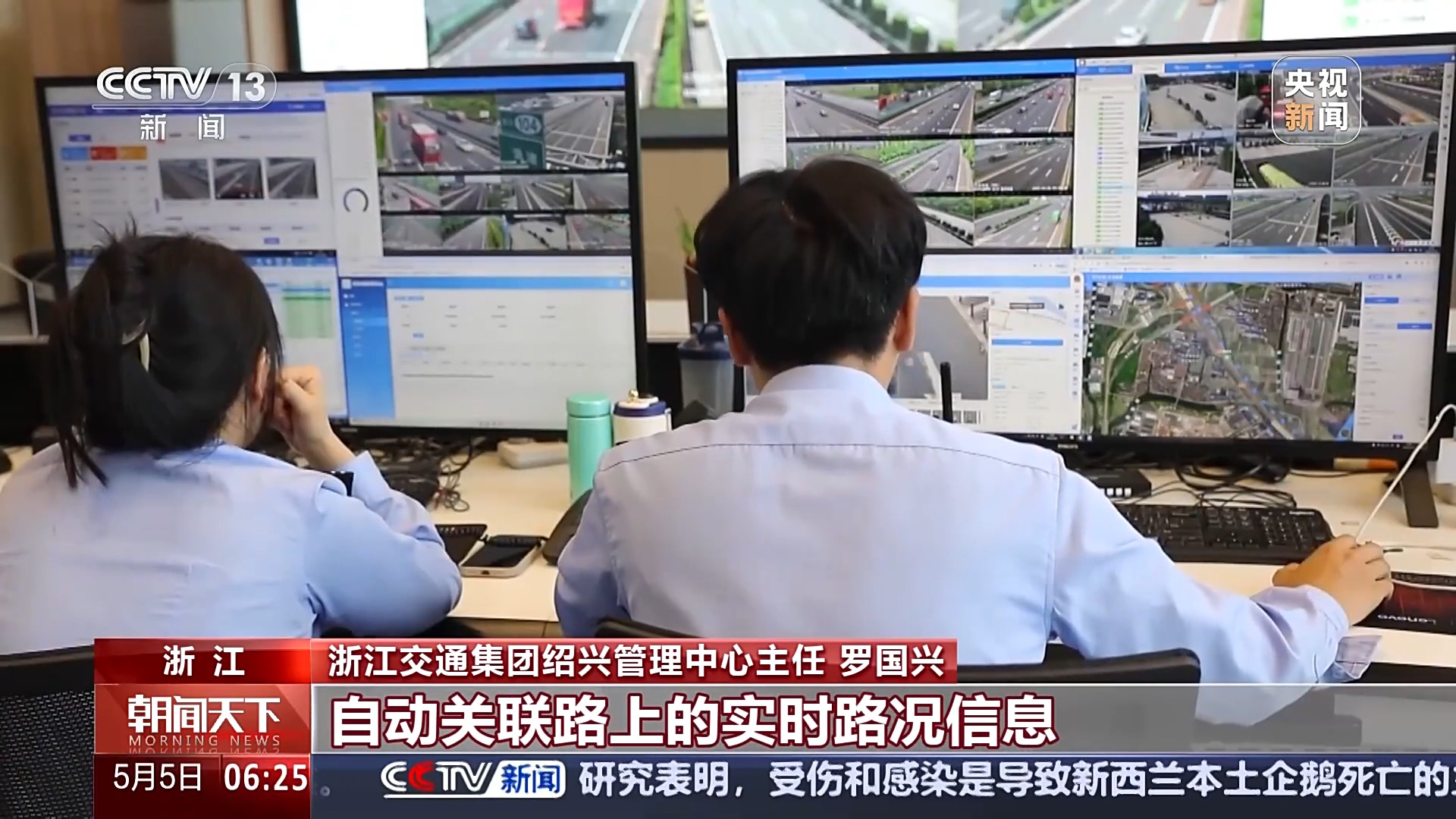 今天全國鐵路、公路進入返程高峰 這些路段時段通行壓力大