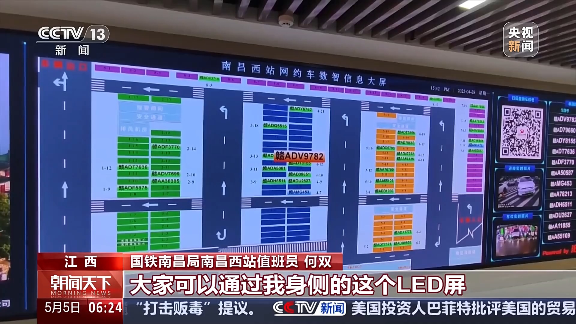 今天全國鐵路、公路進入返程高峰 這些路段時段通行壓力大