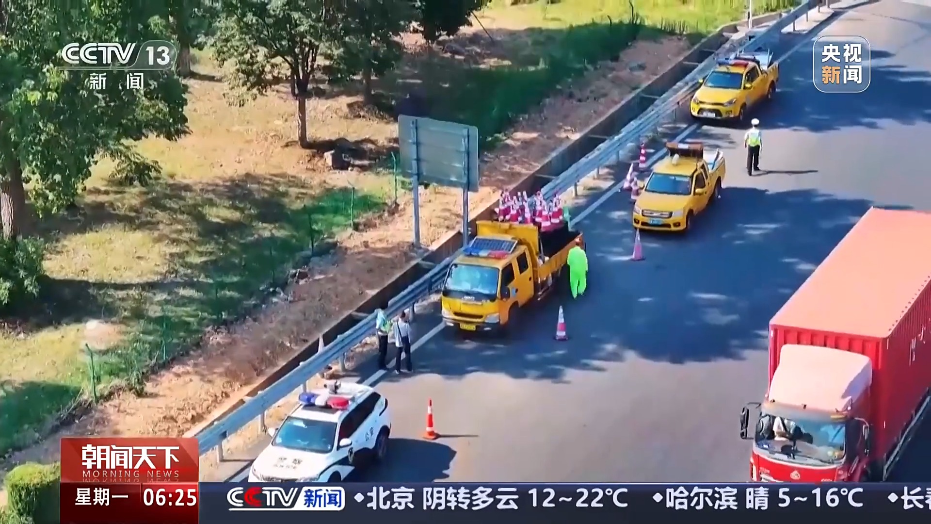 今天全國鐵路、公路進入返程高峰 這些路段時段通行壓力大