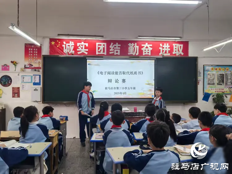  書香浸潤(rùn)心靈，閱讀點(diǎn)亮人生一一駐馬店市第三小學(xué)世界讀書日活動(dòng)成果展