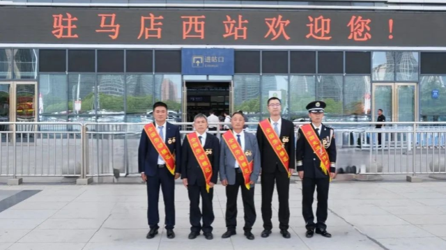 駐馬店市5位全國(guó)勞動(dòng)模范和先進(jìn)工作者載譽(yù)歸來(lái)