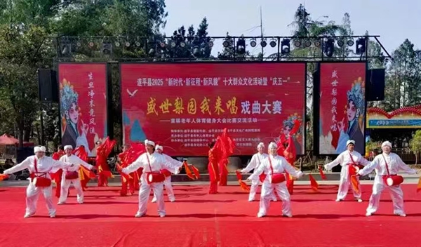 遂平縣“新時(shí)代.新征程.新風(fēng)貌”十大群眾文化活動(dòng)暨“慶五一”盛世梨園我來(lái)唱戲曲大賽舉