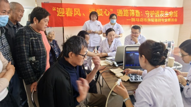  迎春風，送愛心——駐馬店市第一人民醫(yī)院開展'迎春風，送愛心'通路篩查：守護透友生命線系列義診活動