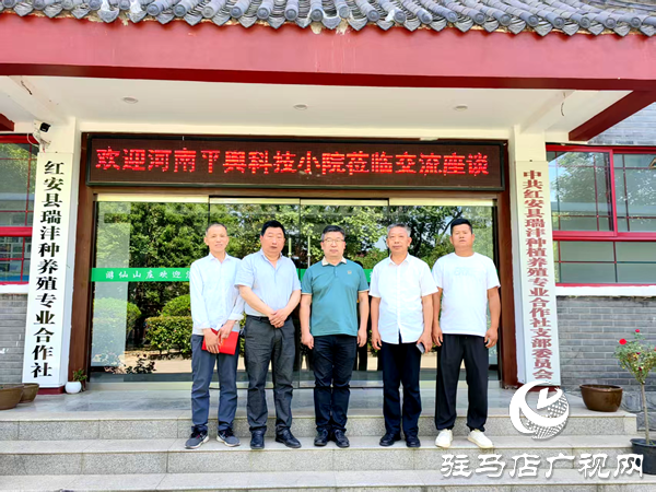 河南省平輿縣與湖北省紅安縣科技小院攜手共促鄉村振興