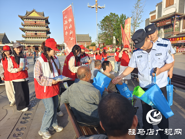 “五一”假期 駐馬店警民聯合織密防詐“安全網”