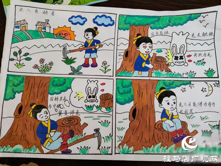  書香浸潤(rùn)心靈，閱讀點(diǎn)亮人生一一駐馬店市第三小學(xué)世界讀書日活動(dòng)成果展