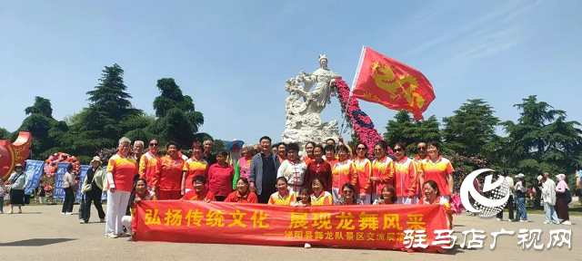 泌陽彩帶舞龍隊(duì)“舞”進(jìn)南陽月季園 共赴文化交流之約