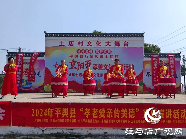 以孝善與活力為筆，繪就鄉村新畫卷 ——專訪平輿縣萬金店鄉土店村支部書記李新立
