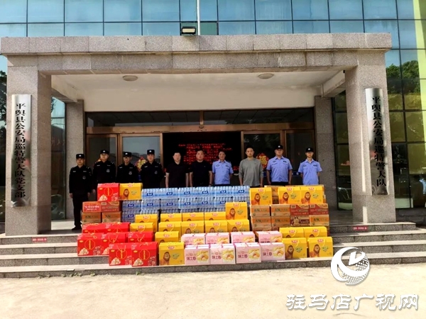 平輿縣藍盾救援協會慰問縣巡特警大隊一線巡邏人員