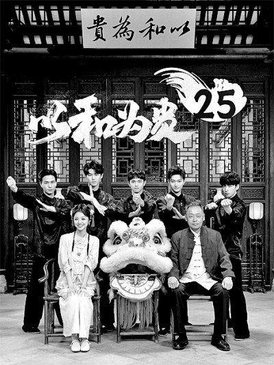 非遺遇上微短劇：在“短平快”中開辟非遺傳承新路徑