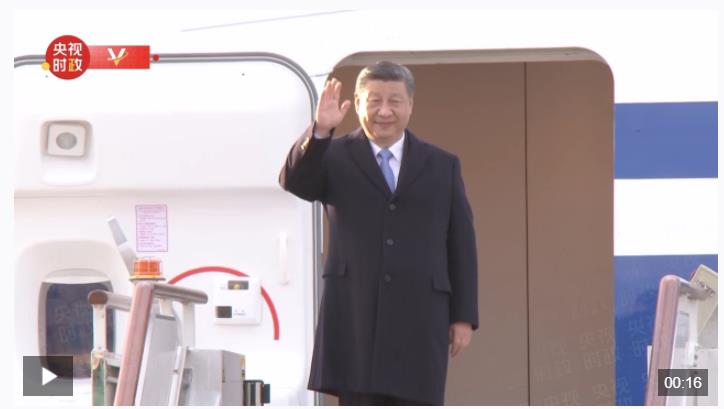 習近平抵達莫斯科對俄羅斯進行國事訪問并出席紀念蘇聯偉大衛國戰爭勝利80周年慶典