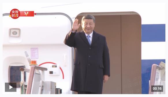 習近平抵達莫斯科對俄羅斯進行國事訪問并出席紀念蘇聯偉大衛國戰爭勝利80周年慶典
