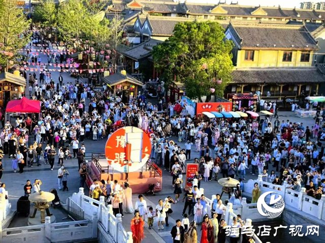 驛城區五一文旅市場活力迸發 攬金5.38億！