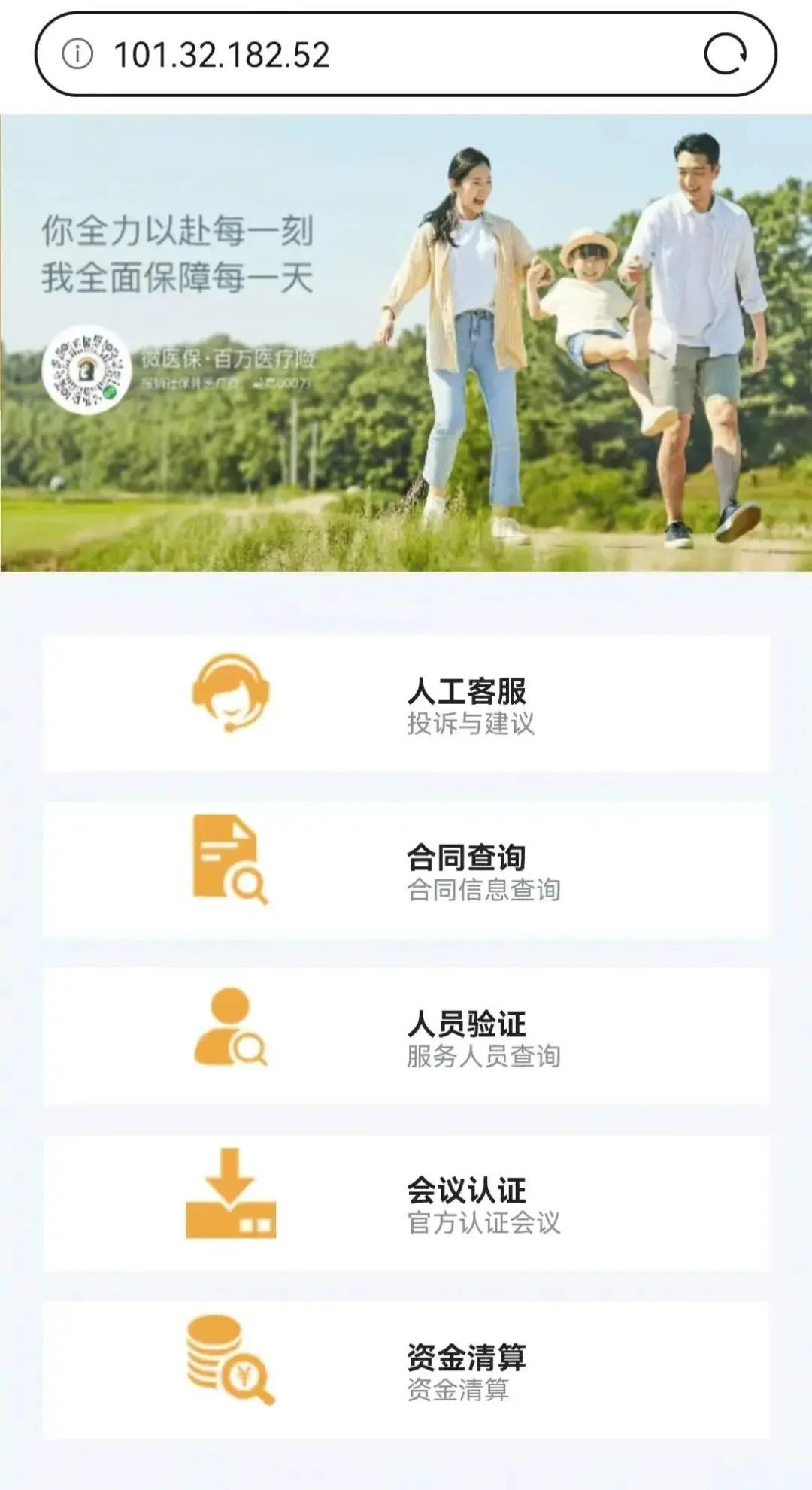 收到“取件碼短信”卻取不出快遞？警惕！