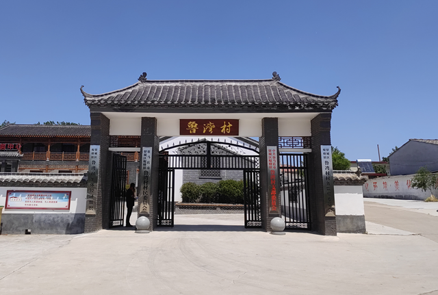 驛城區(qū)蟻蜂鎮(zhèn)魯灣村：推動(dòng)人居環(huán)境提檔升級(jí) 繪就美麗鄉(xiāng)村新畫(huà)卷
