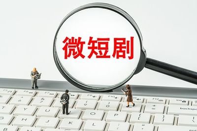 在校學生自編自演 當微短劇的風吹進大學校園