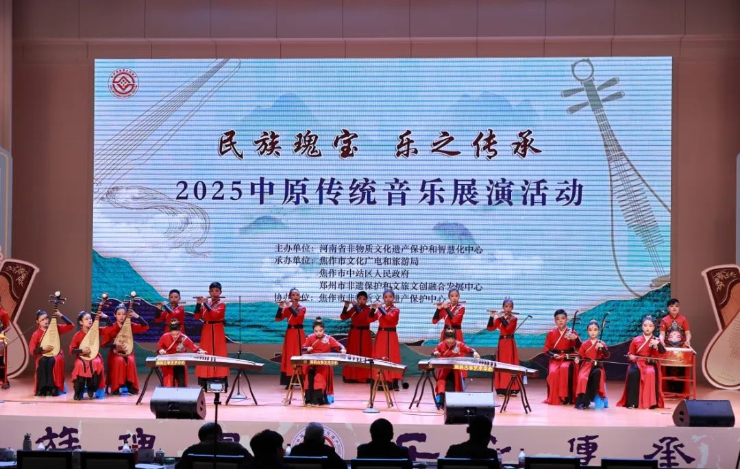 我市選送優秀音樂作品亮相“民族瑰寶 樂之傳承”2025中原傳統音樂展演