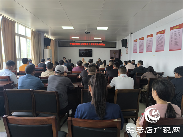  筑牢安全防線 守護生命家園——開源辦事處開展火災警示月消防培訓