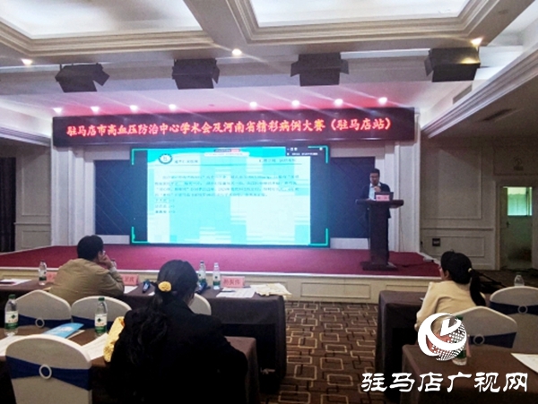 喜報(bào)！遂平仁安醫(yī)院榮獲河南省“精彩病例大賽”三等獎(jiǎng)