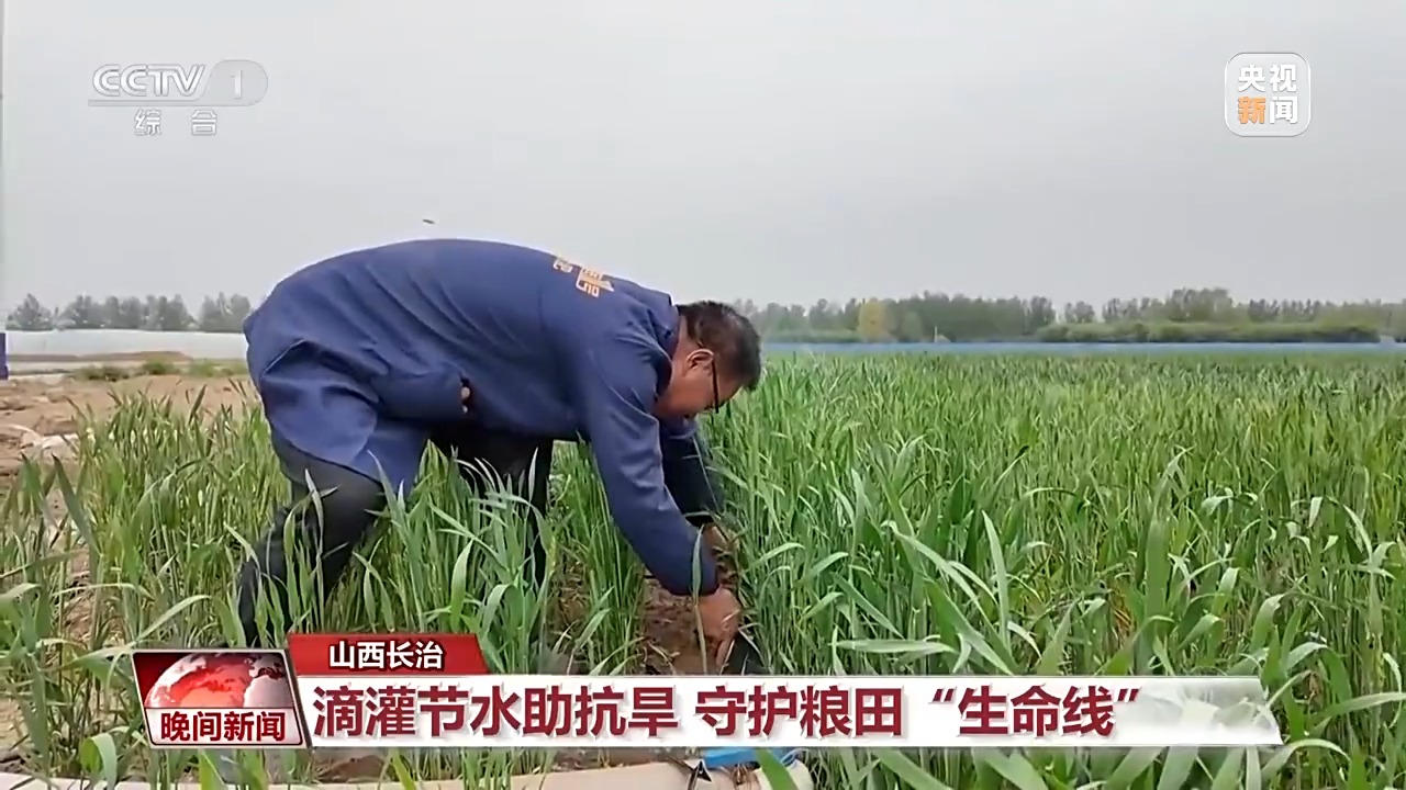 干熱風來襲 如何抗旱保灌穩(wěn)農業(yè)生產？