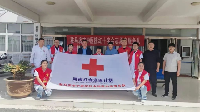  愛心義診暖人心，健康服務(wù)零距離——駐馬店市中醫(yī)院攜手市紅會(huì)于上蔡小岳寺衛(wèi)生院開展送醫(yī)義診活動(dòng)