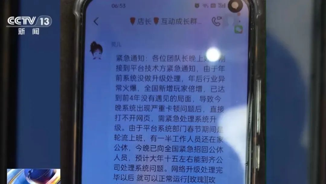 不要買(mǎi)、不要買(mǎi)！央視最新曝光！從日賺千元到血本無(wú)歸