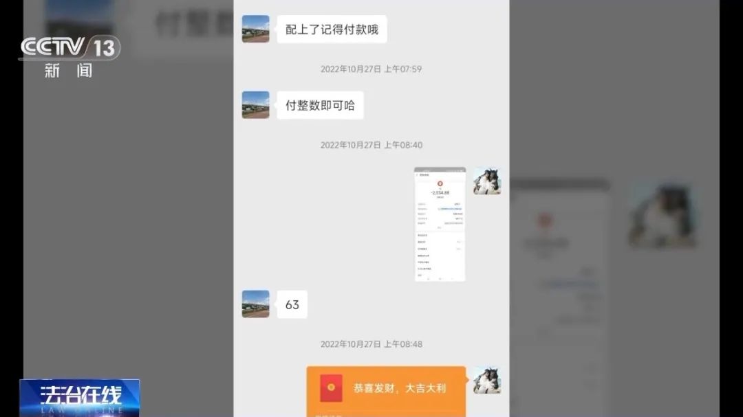 不要買(mǎi)、不要買(mǎi)！央視最新曝光！從日賺千元到血本無(wú)歸