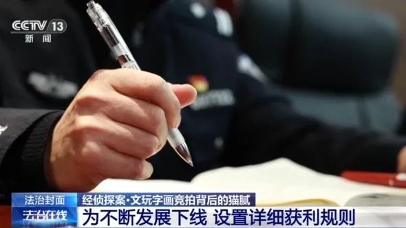 不要買(mǎi)、不要買(mǎi)！央視最新曝光！從日賺千元到血本無(wú)歸