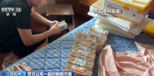 夫妻倆家中印“錢” 印多少花多少 假幣應如何辨別？