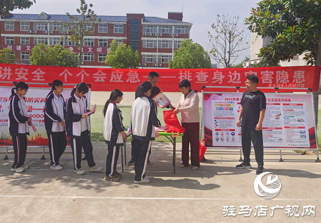  經濟開發區關王廟鄉： 防范災害風險 守護平安校園