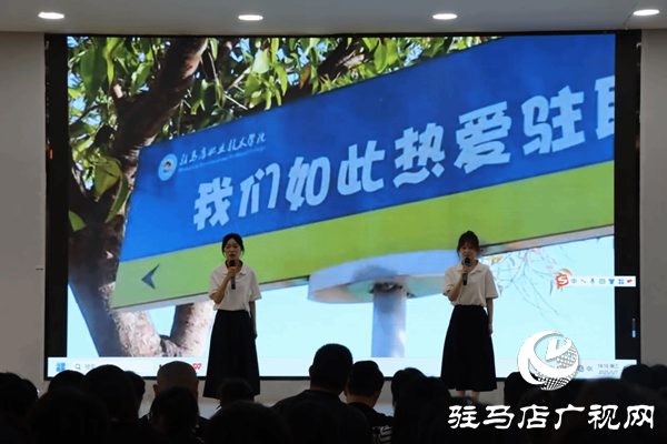 駐馬店職業技術學院舉辦“向上向善 感恩奮進”演講比賽
