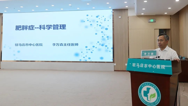 全民營養周暨“5·20”中國學生營養日活動在駐馬店市中心醫院啟動